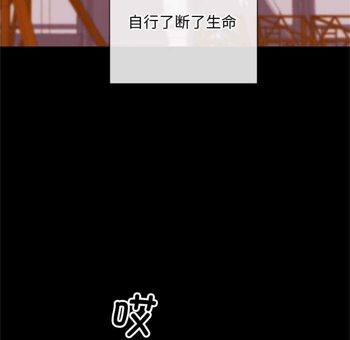 交易以外第3话