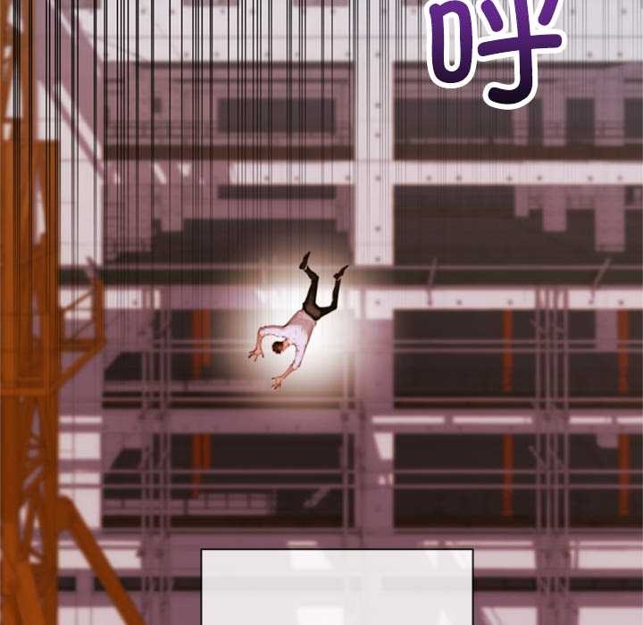 交易以外第3话