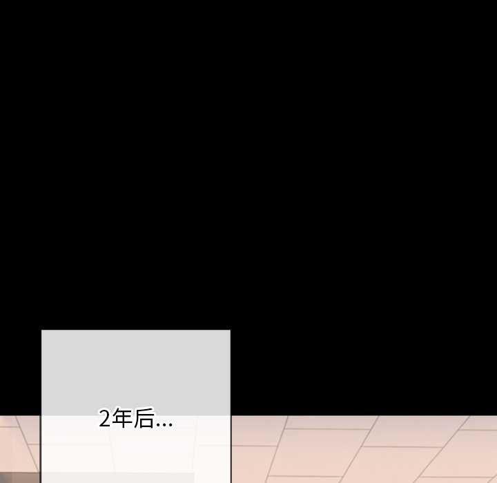 交易以外第3话