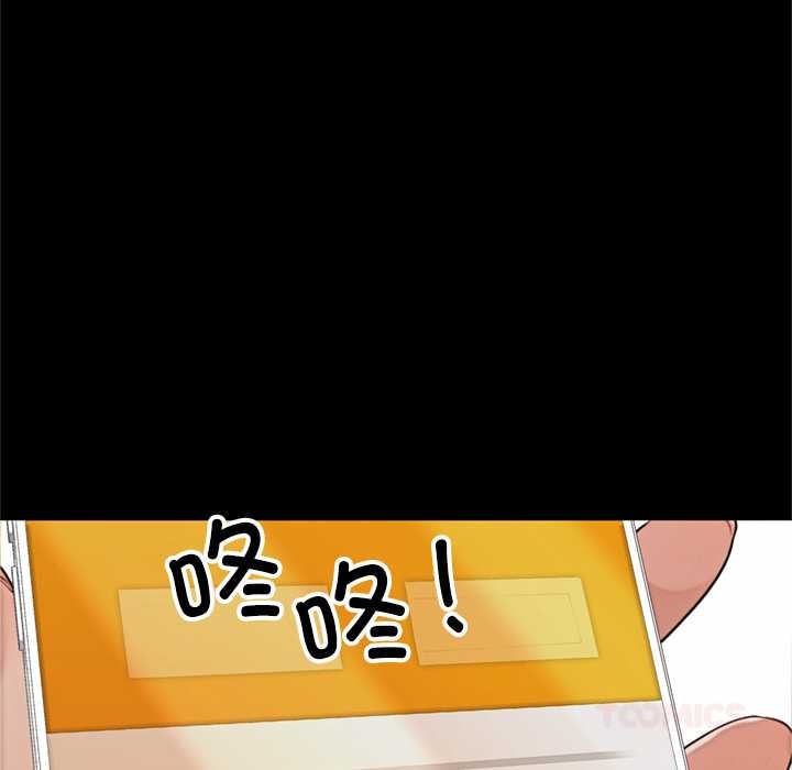 交易以外第3话