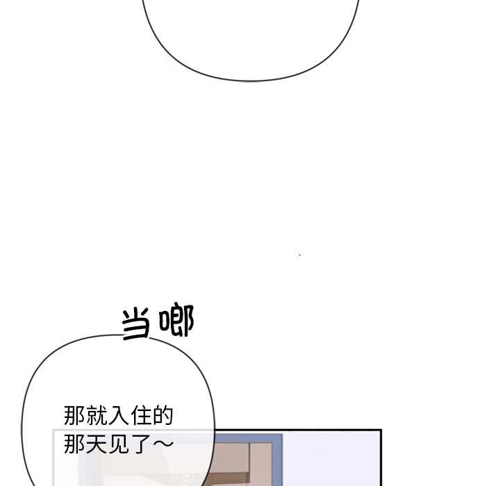 交易以外第3话