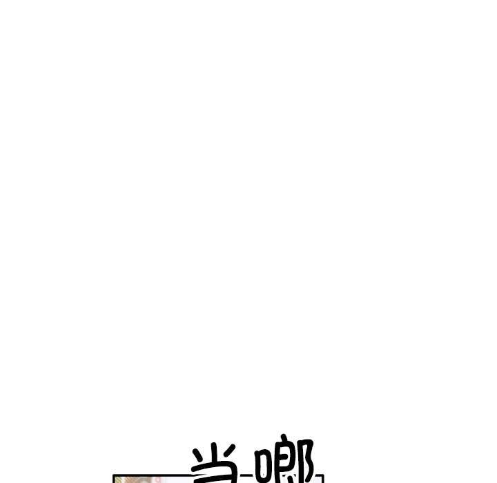 交易以外第3话