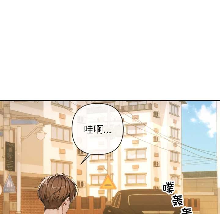 交易以外第3话