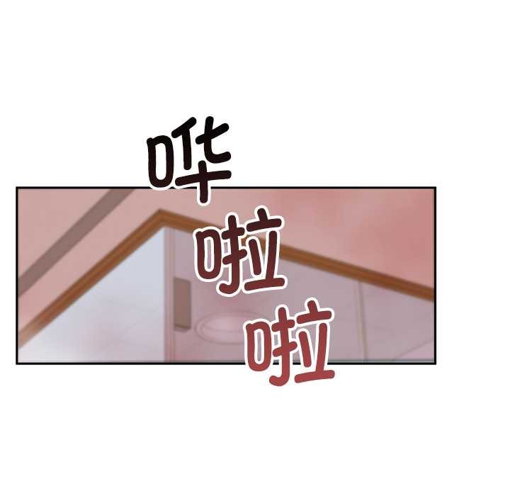 交易以外第3话