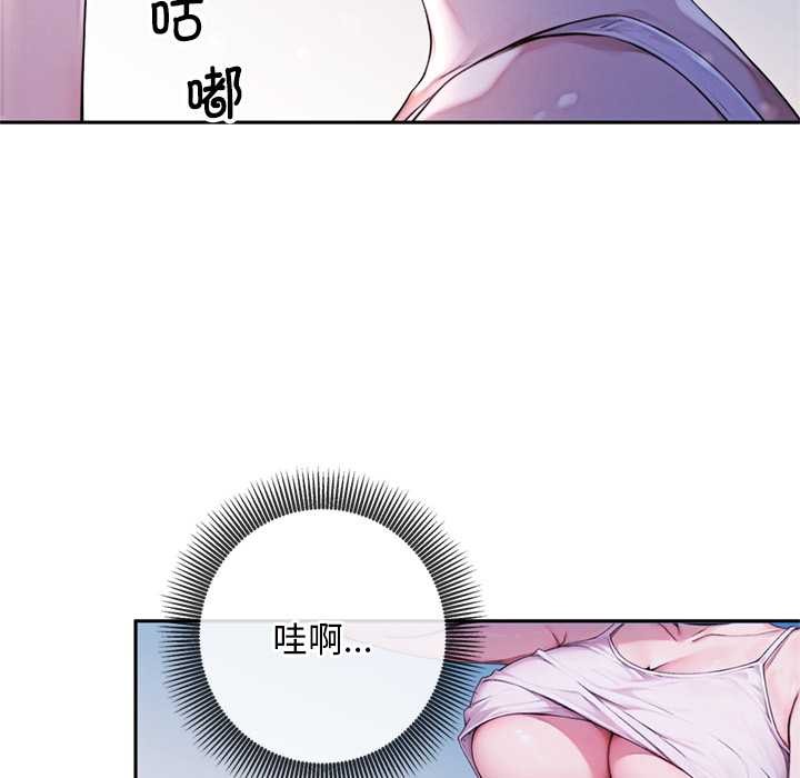 交易以外第3话