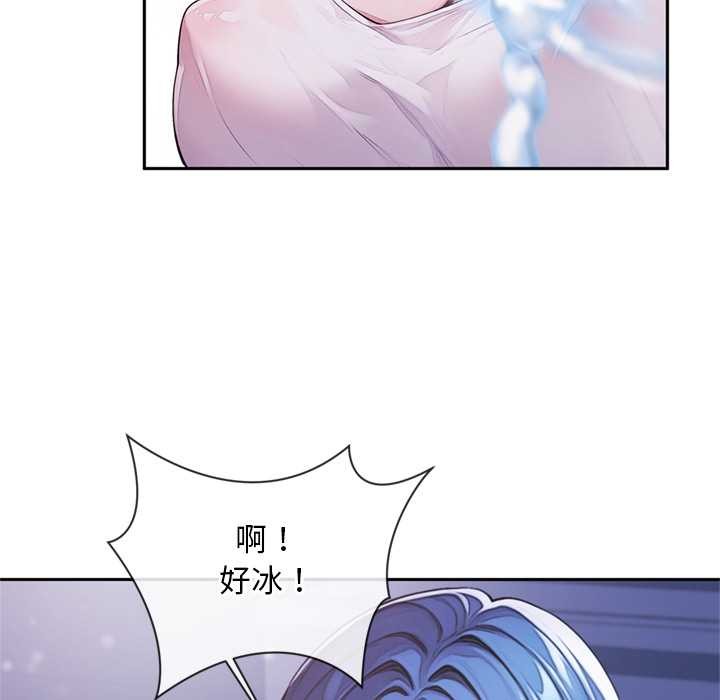 交易以外第3话
