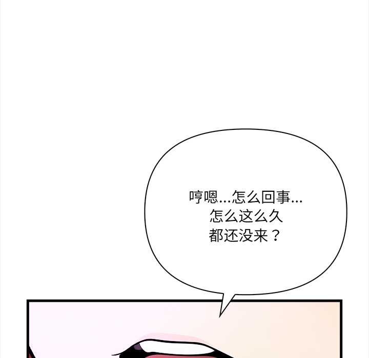 危情十令第1话