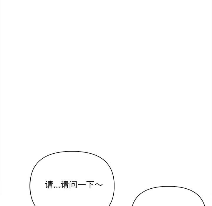 危情十令第1话