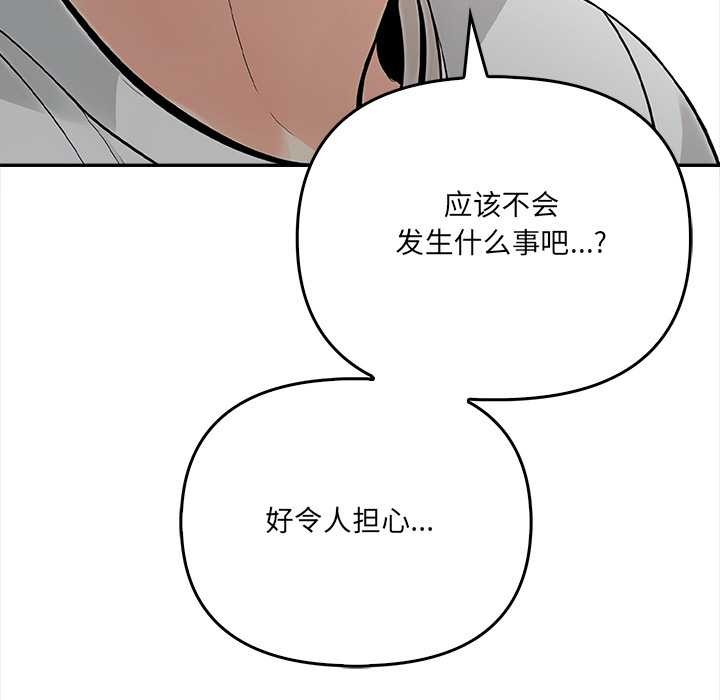 危情十令第1话