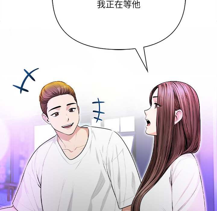 危情十令第1话
