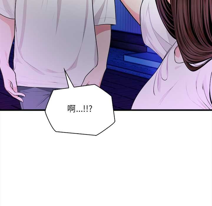 危情十令第1话