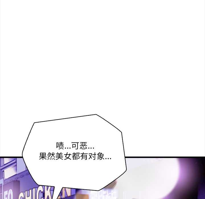 危情十令第1话