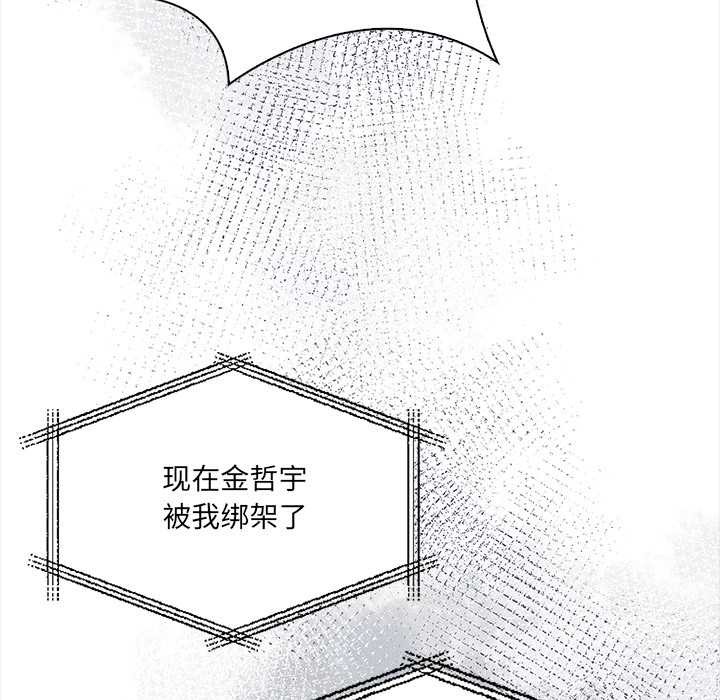 危情十令第1话