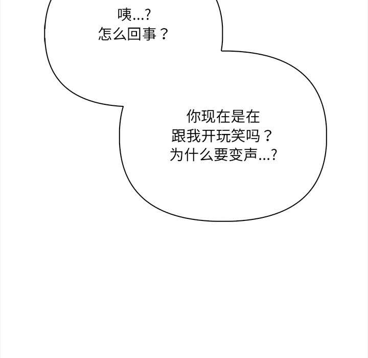 危情十令第1話