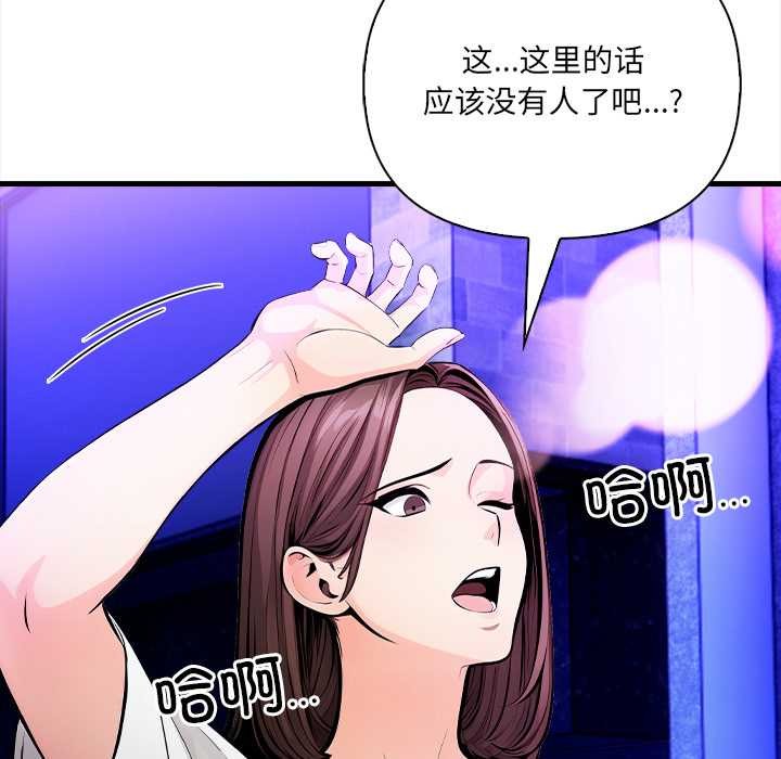 危情十令第1话