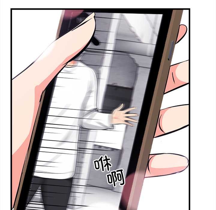 危情十令第1话