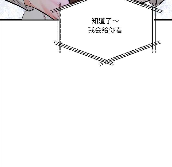 危情十令第1话