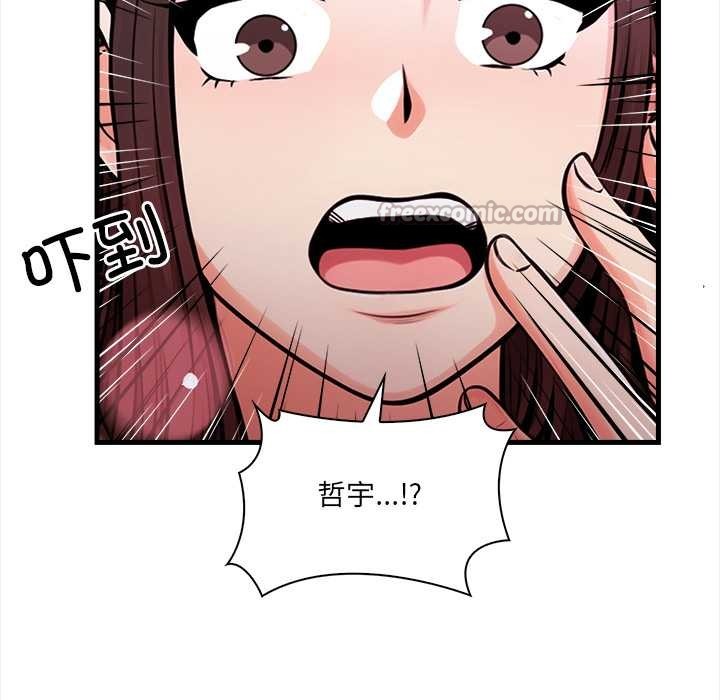 危情十令第1话