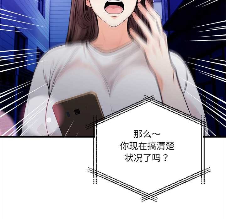 危情十令第1話