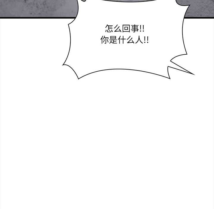 危情十令第1话