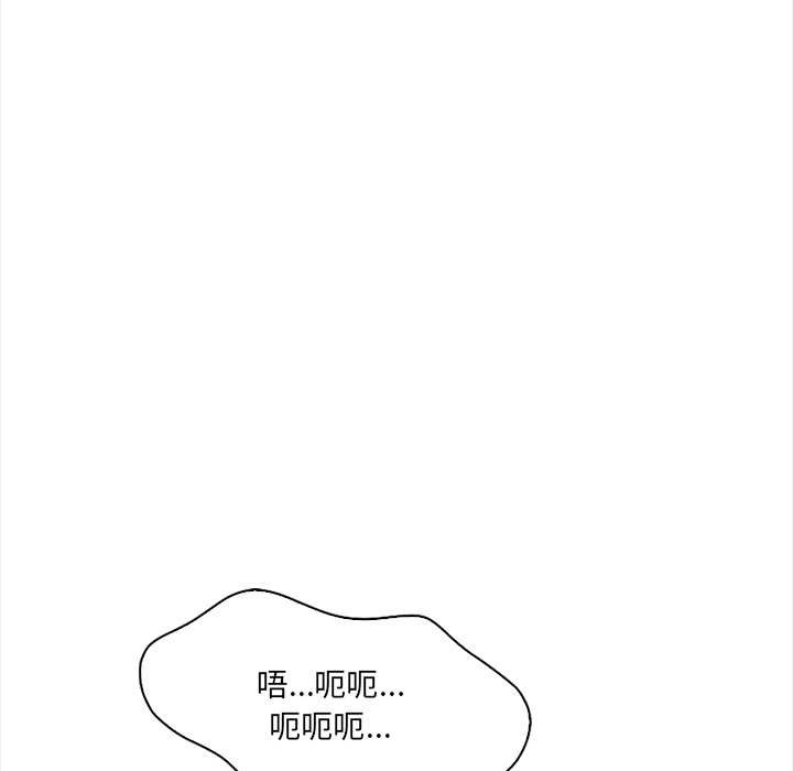 危情十令第1话