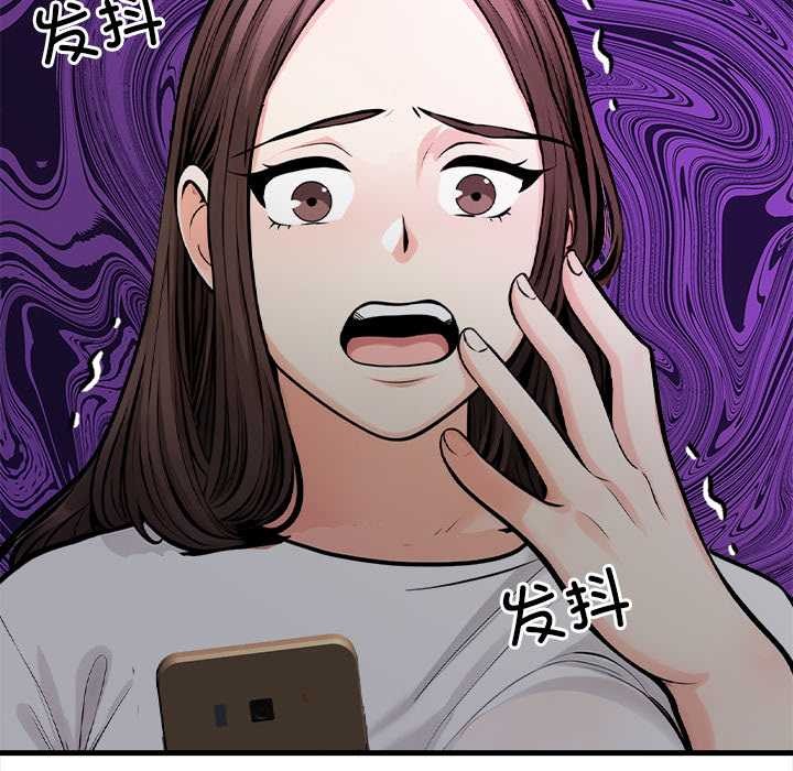 危情十令第1话
