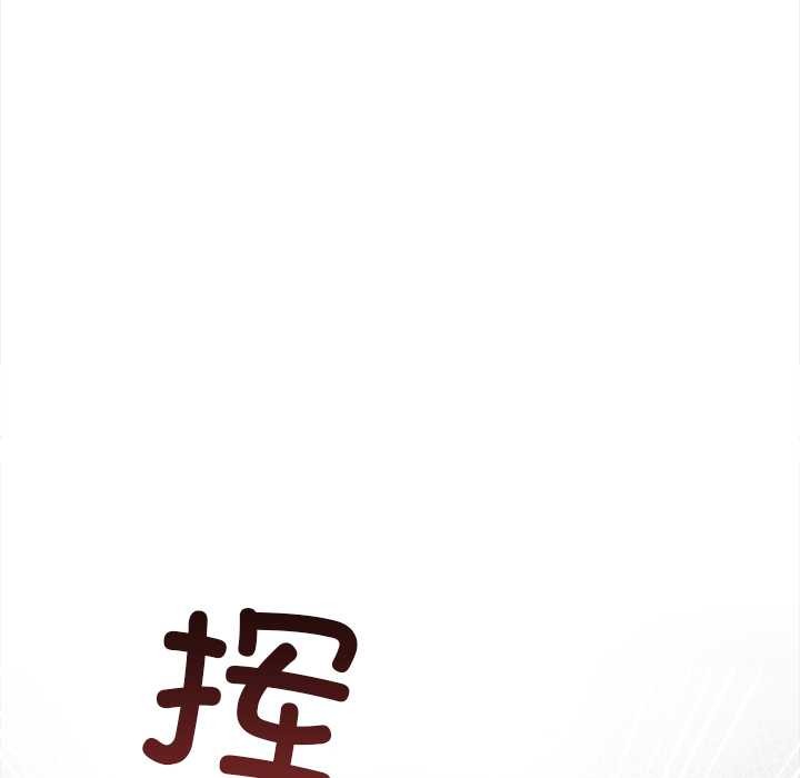 危情十令第1话