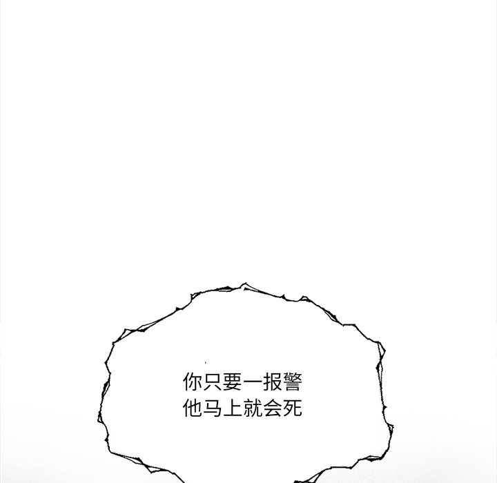 危情十令第1话