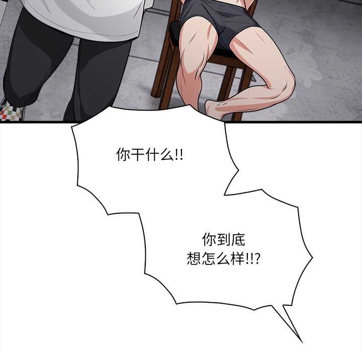 危情十令第1话