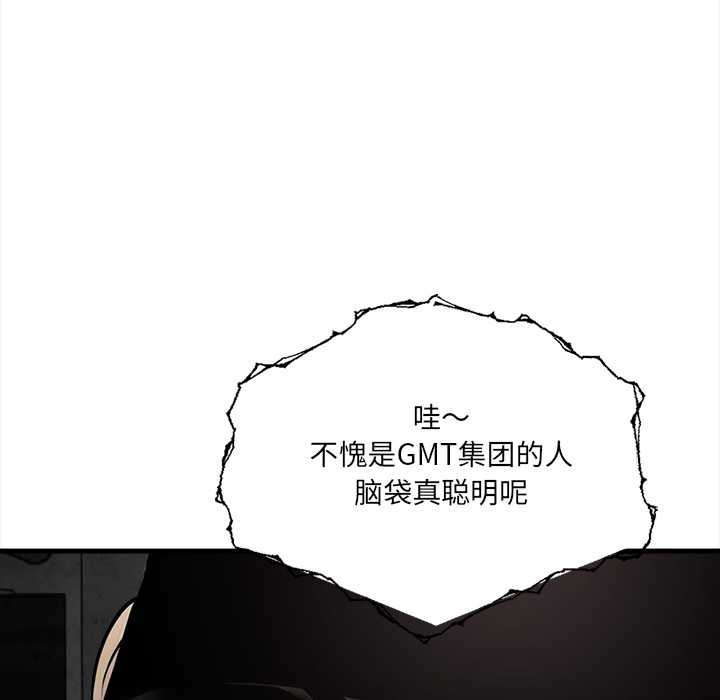 危情十令第1話