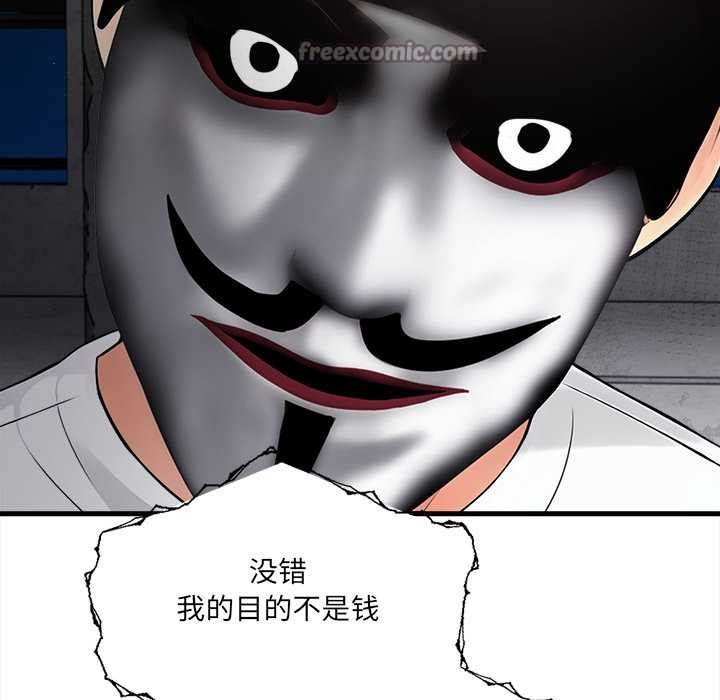 危情十令第1話