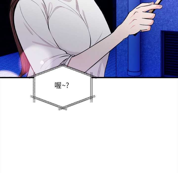 危情十令第1话