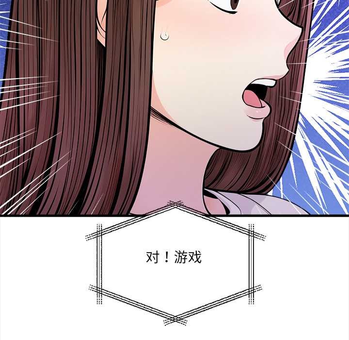 危情十令第1话