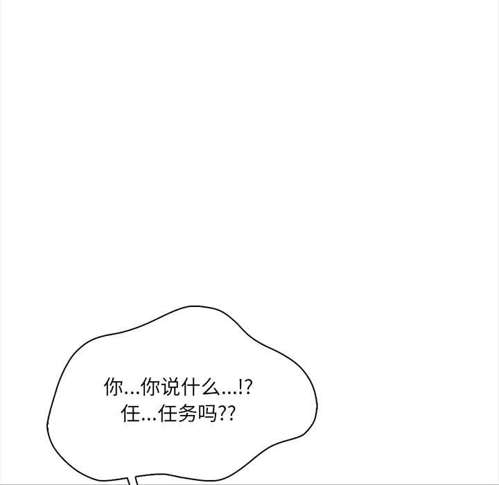 危情十令第1话