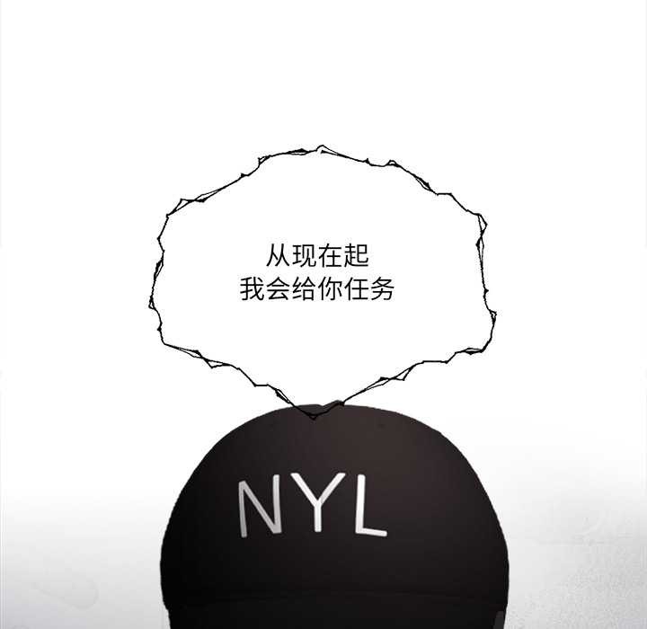 危情十令第1话