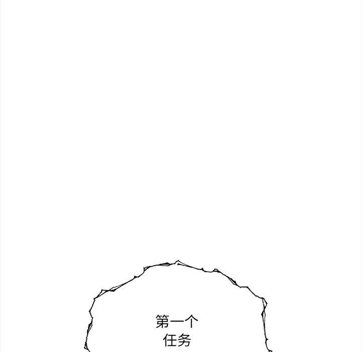 危情十令第1话