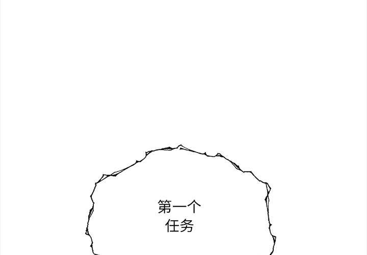 危情十令第2话