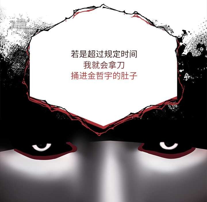 危情十令第2话