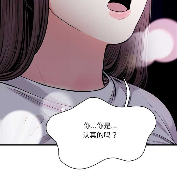 危情十令第2话