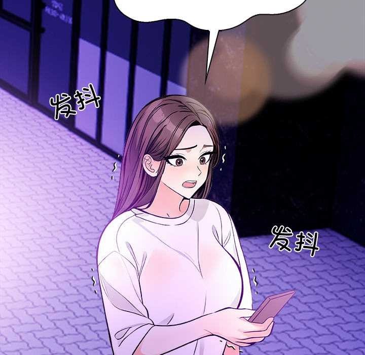 危情十令第2话