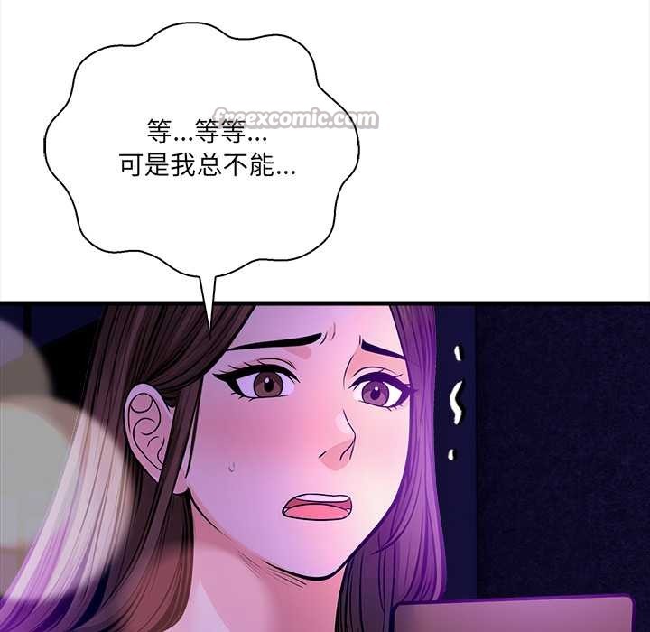 危情十令第2話