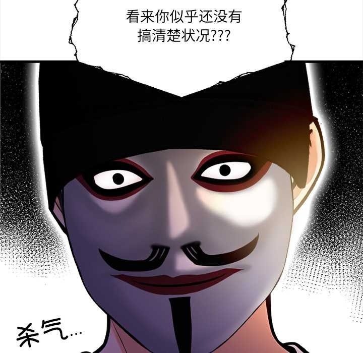 危情十令第2话
