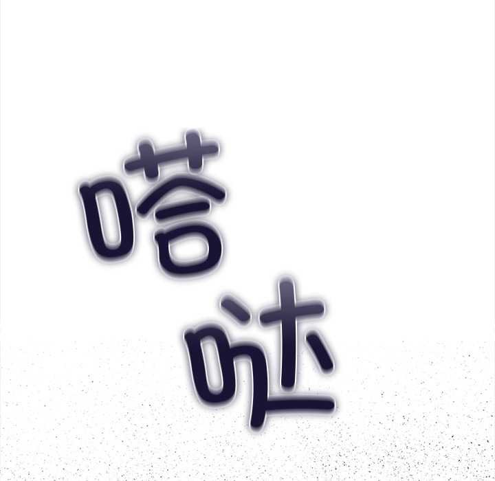 危情十令第2话