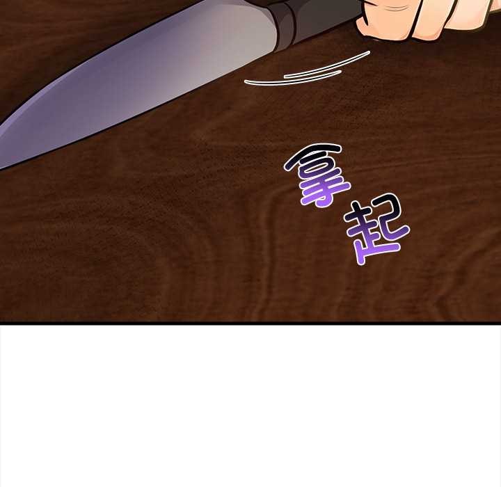 危情十令第2话