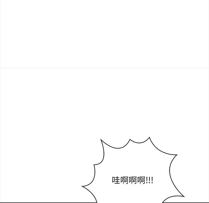危情十令第2话