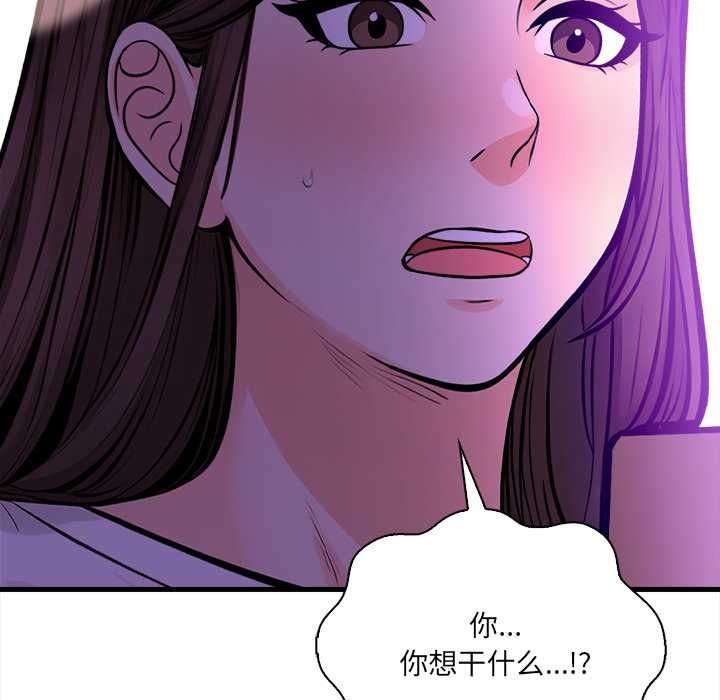 危情十令第2话