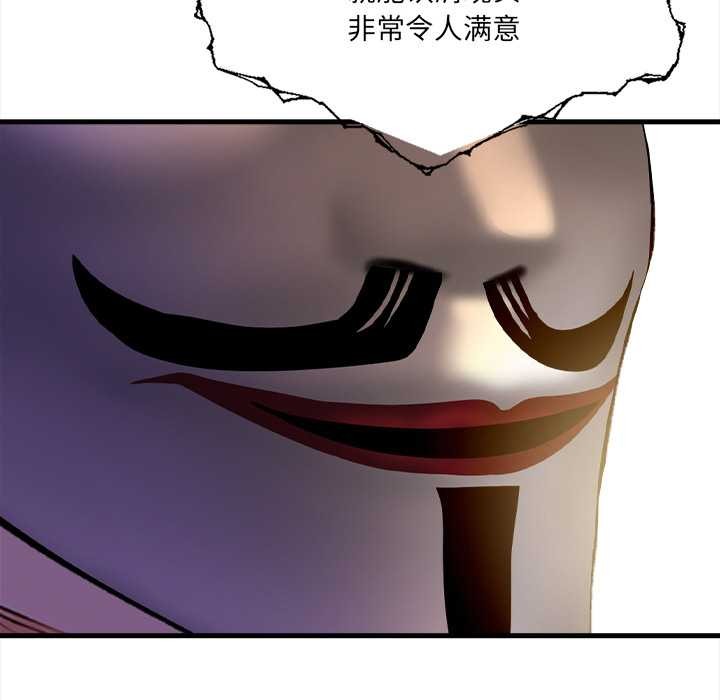 危情十令第2话