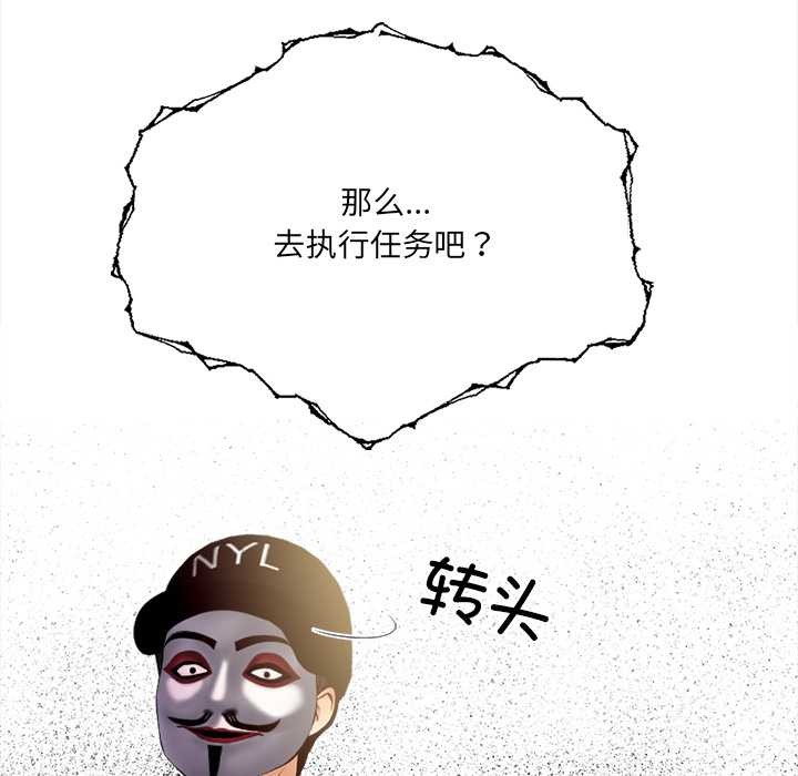危情十令第2话