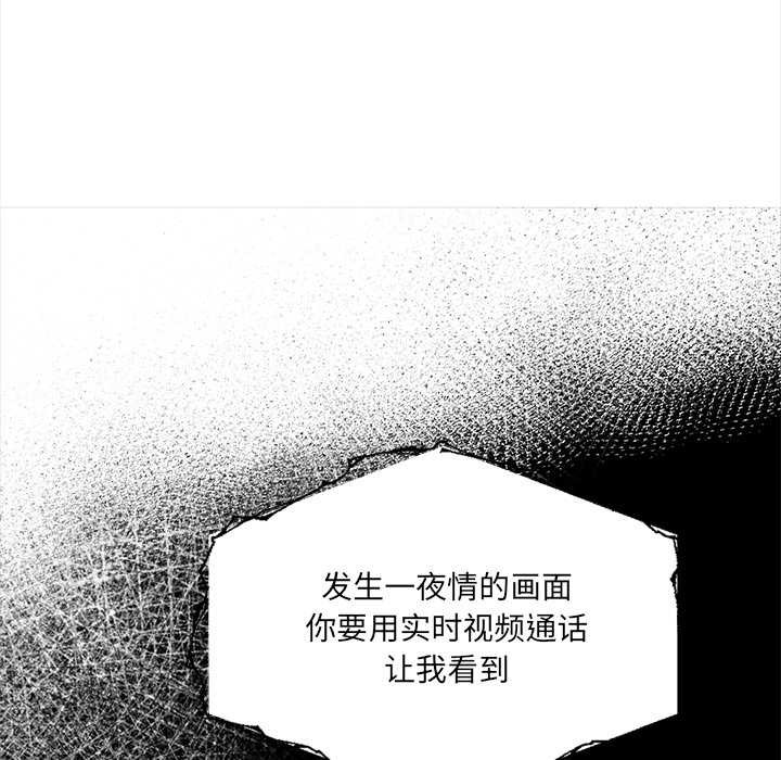 危情十令第2话