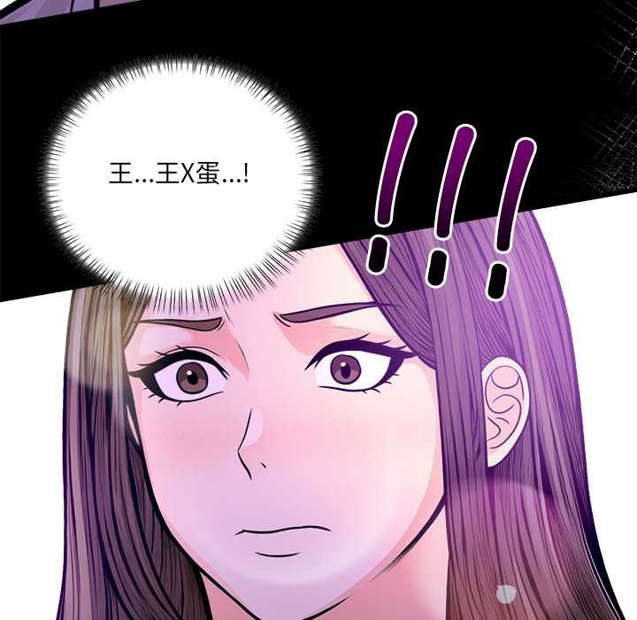 危情十令第2话